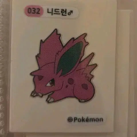 [BUNJANG] Pokemon Bread Nidoran♀️ Tteokbokki Seal / 포켓몬 빵 띠부씰 니드런 암컷