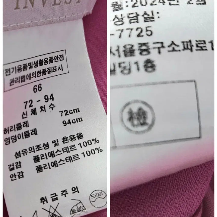 [BUNJANG] 인베스트 미니멀 A라인 플레어 스커트 / 인베스트 미니멀 A라인 플레어 스커트