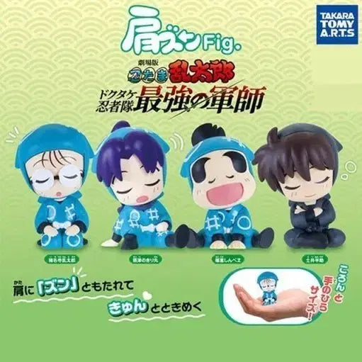 [BUNJANG] Nintama Rantaro Kukurikun Figure / 닌타마 꾸벅쿵 란타로 가챠 피규어 판매