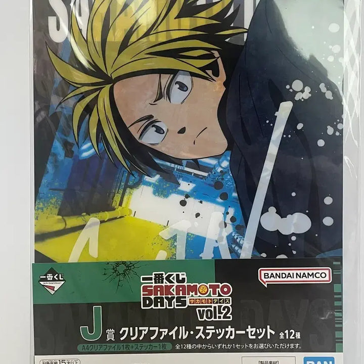 [BUNJANG] Sakamo days Kuuji Prize J Asakura Shin Clear File / 사카모토데이즈 쿠지 J상 아사쿠라 신 클리어파일