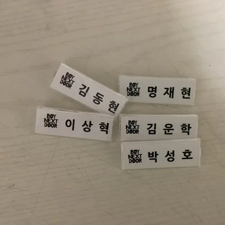 [BUNJANG] BOYNEXTDOOR Tae San Name Tag / 보넥도 명찰 판매