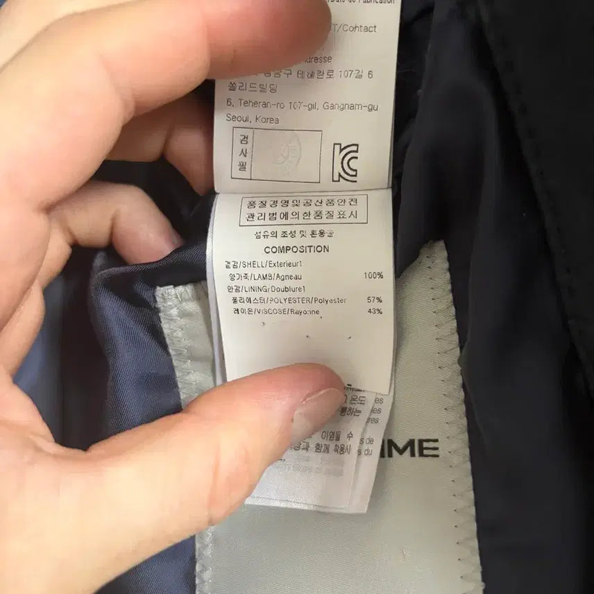 [BUNJANG] Solid Homme Suede Jacket / 솔리드옴므 스웨이드 자켓 48