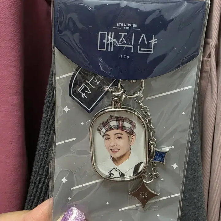 [SOLD OUT] [BUNJANG] BTS V 5th Muster Magic Shop Keyring / 방탄소년단 BTS 5TH 머스터 매직샵 뷔 V 키링 미개봉
