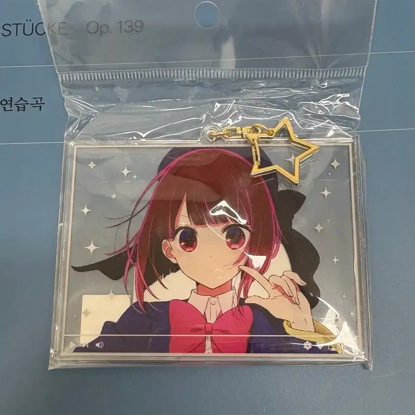 [SOLD OUT] 최애의 아이) 카나 아크릴 키링