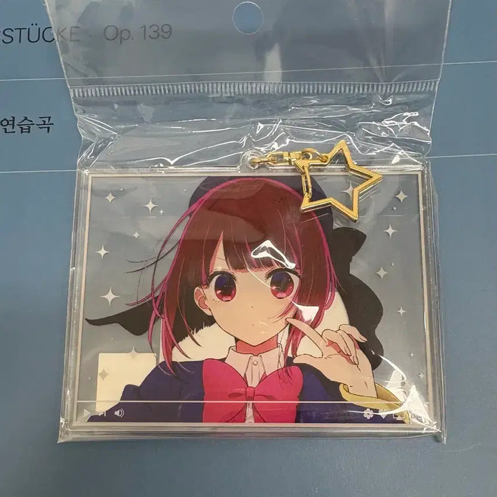 [SOLD OUT] 최애의 아이) 카나 아크릴 키링