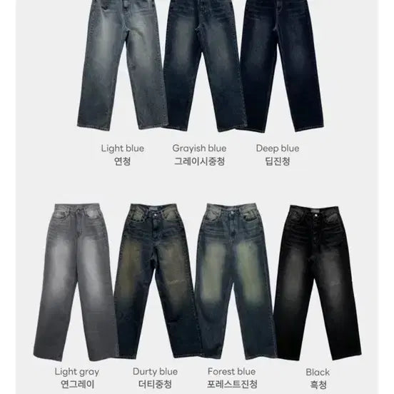 [BUNJANG] Blimfit Blimjin Oversized Wide Denim Pants / 블림핏 블림진 오버핏 와이드 데님