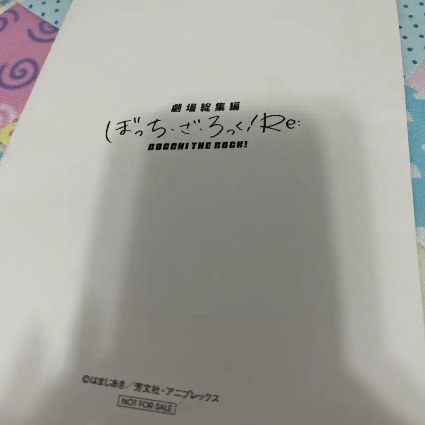 [BUNJANG] Bocchi the Rock! Movie POB / 봇치더록 극장판 특전