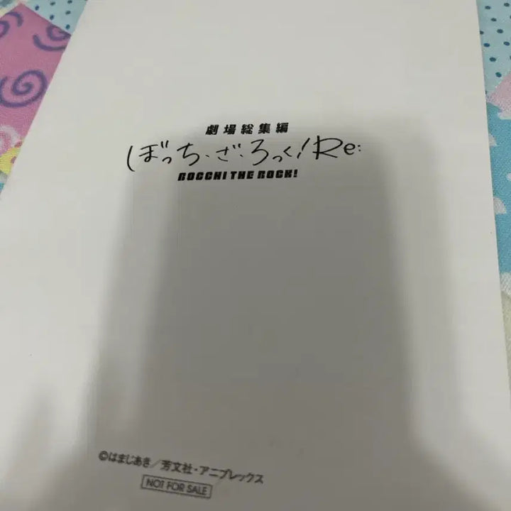 [BUNJANG] Bocchi the Rock! Movie POB / 봇치더록 극장판 특전