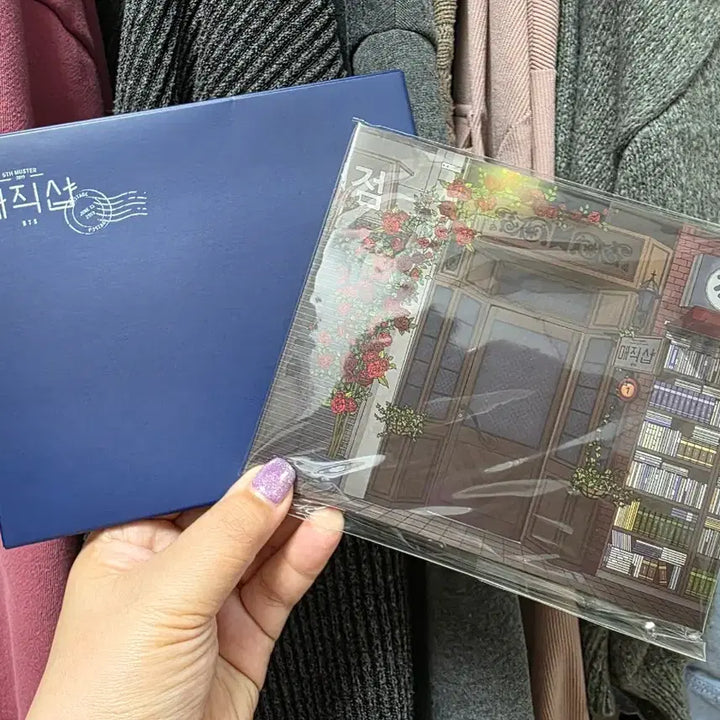 [BUNJANG] BTS Magic Shop Pop-up Card (Sealed) / BTS 방탄소년단 매직샵 팝업카드 새상품