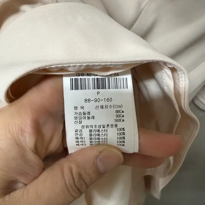 [BUNJANG] JJ JIGOTT Ivory Pink Midi Dress / JJ JIGOTT 제이제이지고트 아이보리핑크 원피스 (~66)
