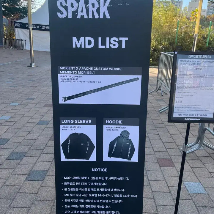 [BUNJANG] Changmo Concert Limited Edition Hoodie / 창모 콘서트 한정판 후드집업 2사이즈