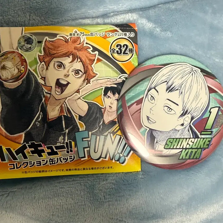 [BUNJANG] Haikyu Kita Shinsuke Badge / 하이큐 키타 신스케 뱃지