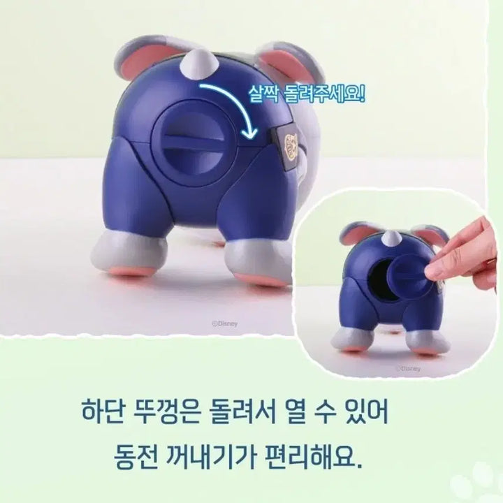 [BUNJANG] Zootopia 2 Judy Coin Bank / 메가박스 주토피아2 코인뱅크 주디 저금통