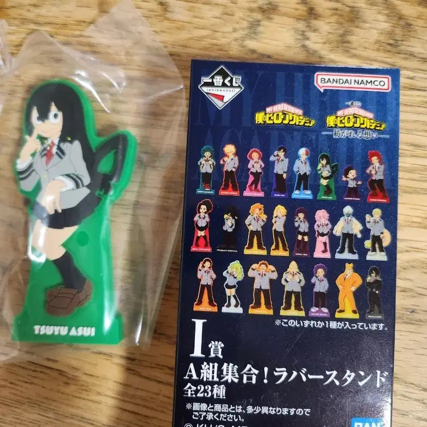 [BUNJANG] My Hero Academia Asui Tsuyu Rubber Stand / 나의 히어로 아카데미 아스이 츠유 러버 스탠드