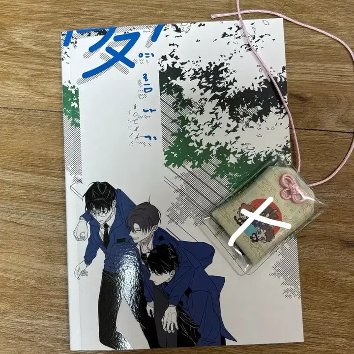 [BUNJANG] Ghost Story Commute Hyunmu Team 1 Fan Zine / 괴담출근 현무1팀 회지