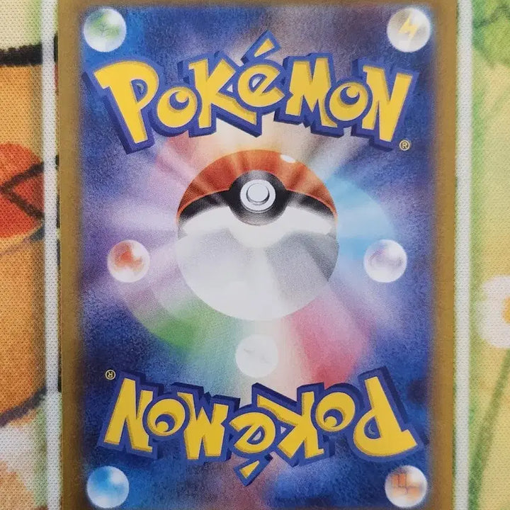 [BUNJANG] Pokemon White Flare Hitting Demon AR Card / 일판 포켓몬카드 화이트플레어 타격귀 AR