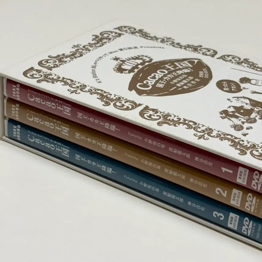 [BUNJANG] Oshare Kingdom DVD 3-Disc Set / 오샤고 카카오왕국 DVD 3장 세트