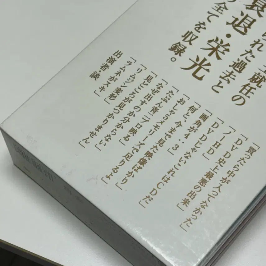 [BUNJANG] Oshare Kingdom DVD 3-Disc Set / 오샤고 카카오왕국 DVD 3장 세트