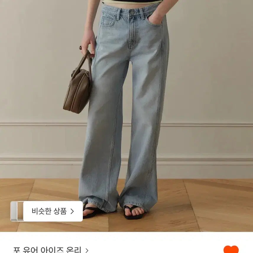 [SOLD OUT] 포유온 Rion side panel loose denim