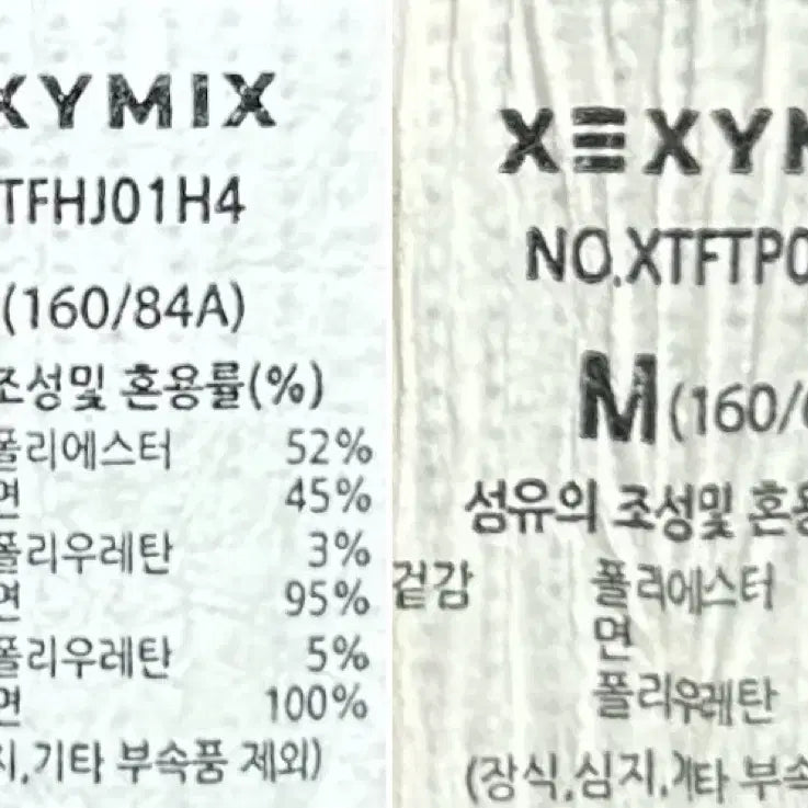 [BUNJANG] Xexymix Warm Cotton Crop Hooded Zip-up &amp; Pants Training Set / [여자-90]젝시믹스 웜 코튼 크롭 후드집업 &amp; 팬츠 트레이닝 세트