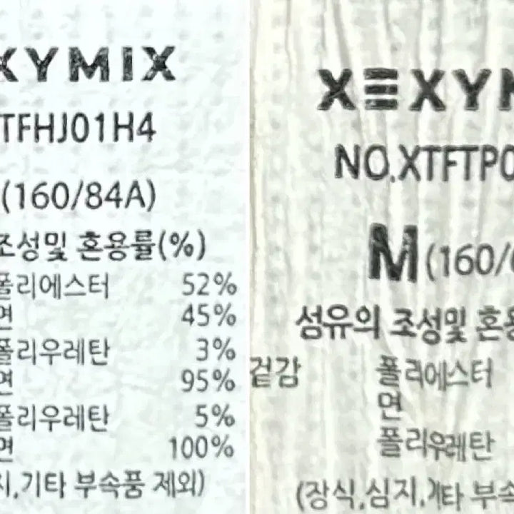 [BUNJANG] Xexymix Warm Cotton Crop Hooded Zip-up &amp; Pants Training Set / [여자-90]젝시믹스 웜 코튼 크롭 후드집업 &amp; 팬츠 트레이닝 세트