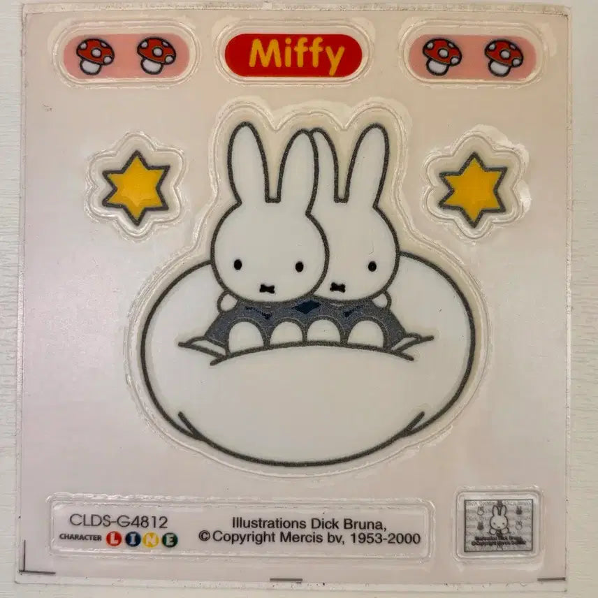 [BUNJANG] Miffy PVC Stickers Set (4 Types) / 고전문구 미피 pvc 스티커 4종