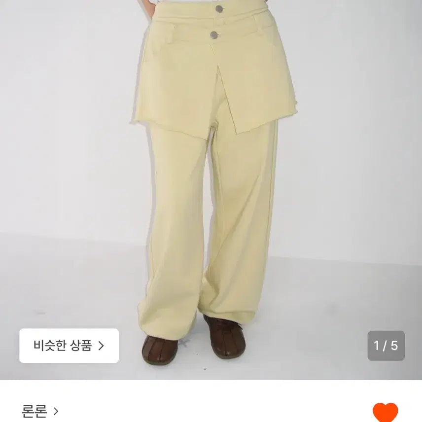 [BUNJANG] Lon Lon Layered Pants Yellow / 론론레이어드팬츠