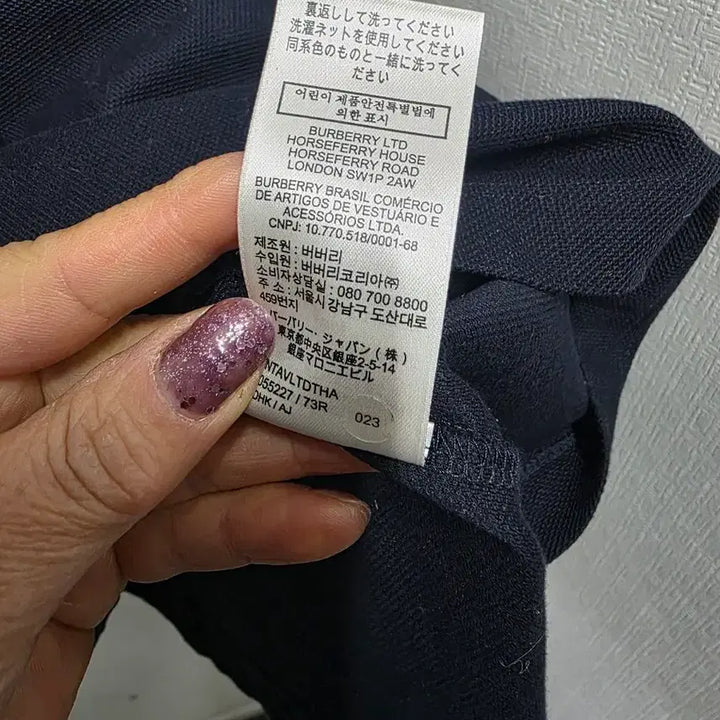 [BUNJANG] Burberry Polo Shirt / 버버리카라티셔츠