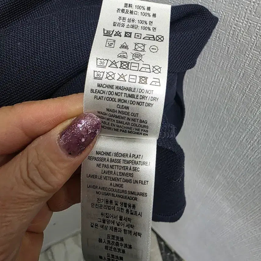 [BUNJANG] Burberry Polo Shirt / 버버리카라티셔츠