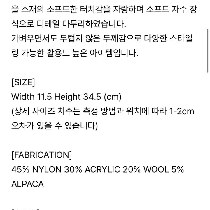 [BUNJANG] Soft Seoul DIA Knit Leg Warmer / 소프트서울 니트 레그 워머 DIA KNIT WARMER