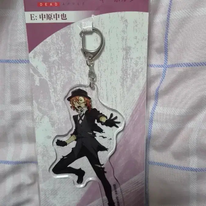 [BUNJANG] Bungo Stray Dogs Chuuya Acrylic Keyring / 미개봉 문호스트레이독스 문스독 츄야 아크릴 키링