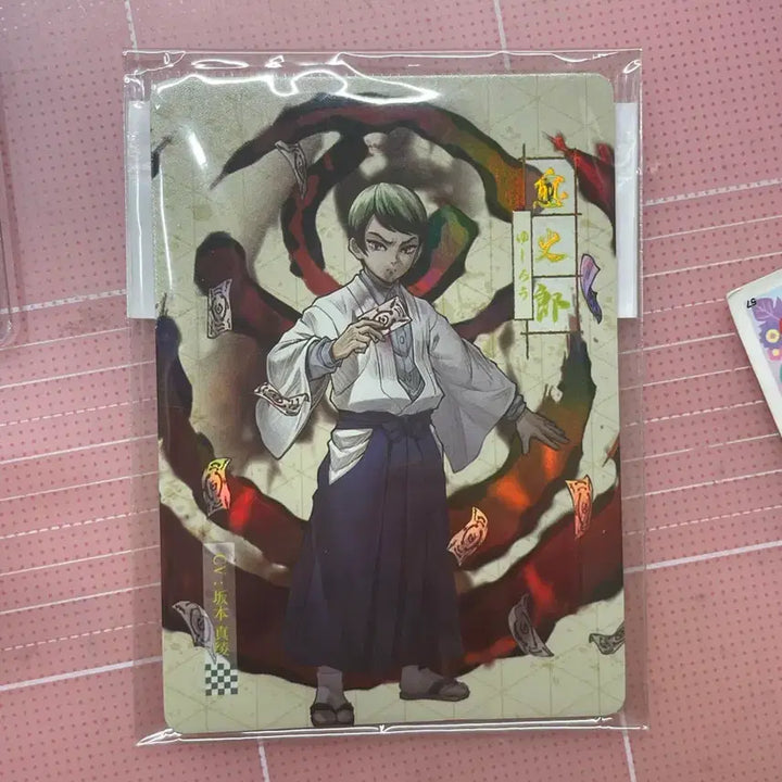 [BUNJANG] Demon Slayer Yushiro Trading Card / 귀멸의 칼날 캐릭터 유시로 트레이딩 카드
