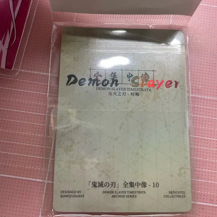[BUNJANG] Demon Slayer Yushiro Trading Card / 귀멸의 칼날 캐릭터 유시로 트레이딩 카드