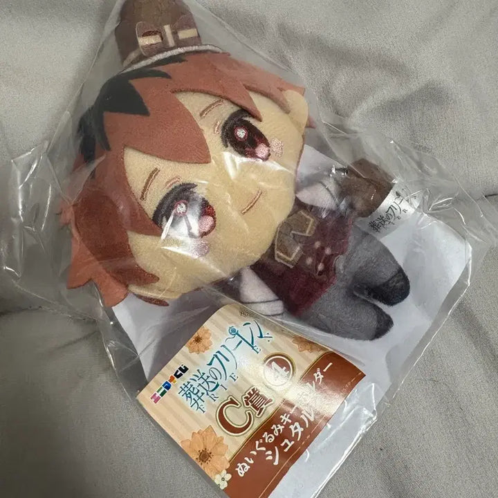 [BUNJANG] Frieren Stark Plush Doll / 프리렌 쿠지 C상 슈타르크 누이인형