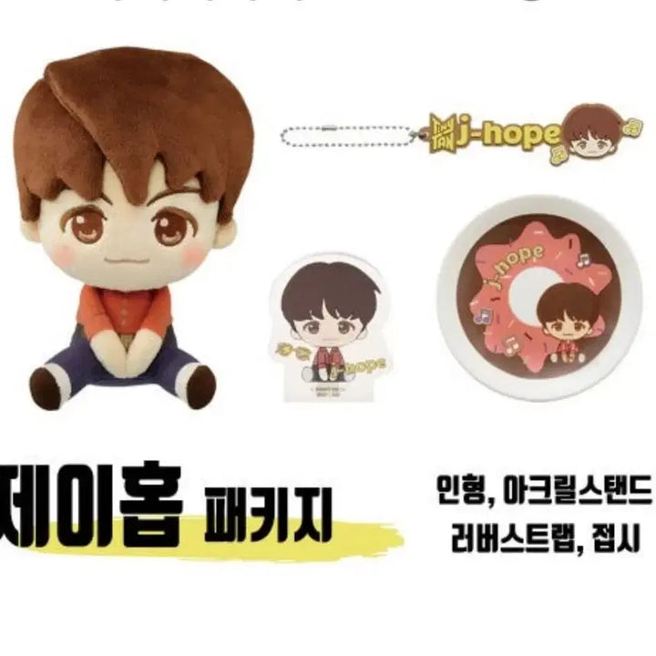 [BUNJANG] BTS J-Hope Dynamite Bundle Set / 제일복권 BTS 다이나마이트  인형 외4종패키지 -제이홉