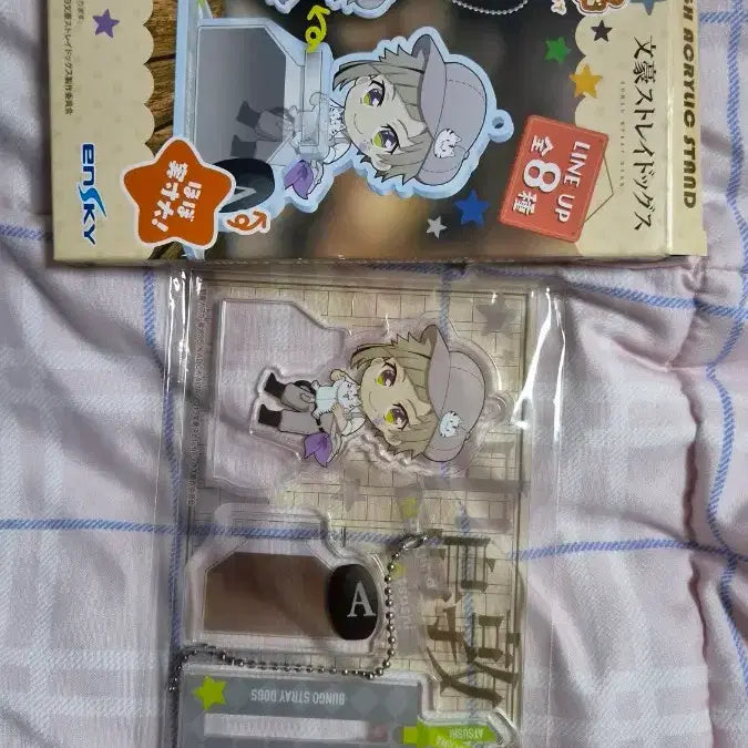 [BUNJANG] Bungo Stray Dogs Atsushi Acrylic Stand Set / 문호 스트레이 독스 문스독 아크릴 스텐드 아츠시