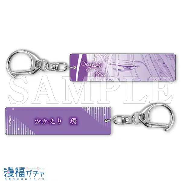 [SOLD OUT] (미개봉) 길고양이와 늑대 가챠 로우 아크릴 키홀더 키링 D08