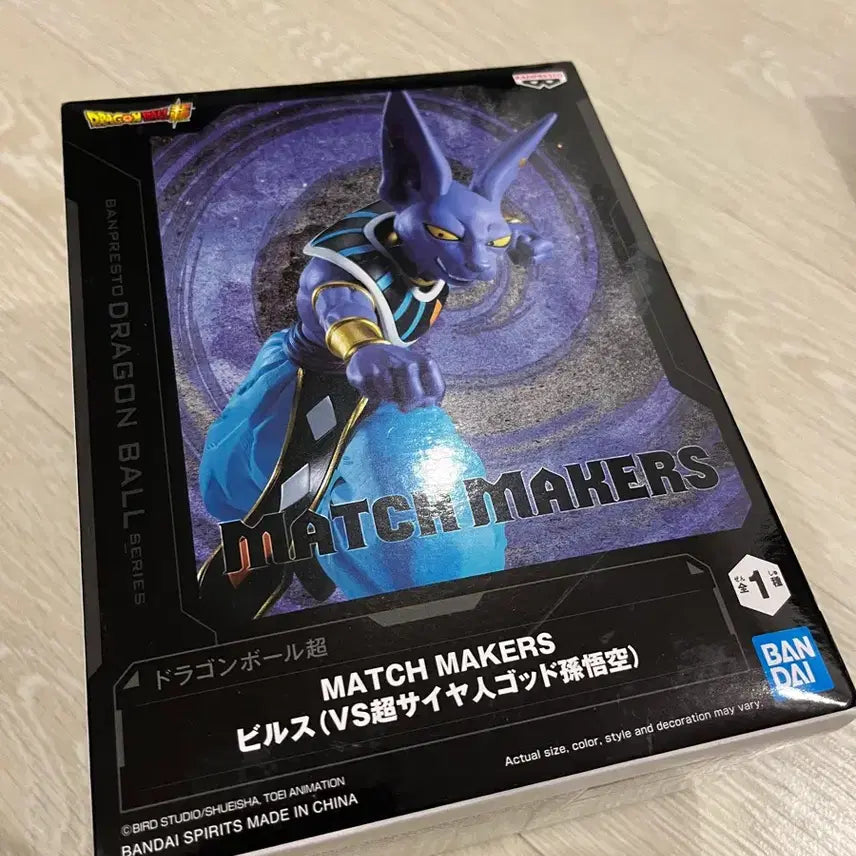 [BUNJANG] Banpresto Dragon Ball Beerus Figure MATCH MAKERS Series / 반프레스토 드래곤볼 비루스 피규어 MATCH MAKERS
