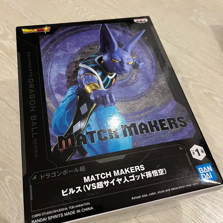 [BUNJANG] Banpresto Dragon Ball Beerus Figure MATCH MAKERS Series / 반프레스토 드래곤볼 비루스 피규어 MATCH MAKERS