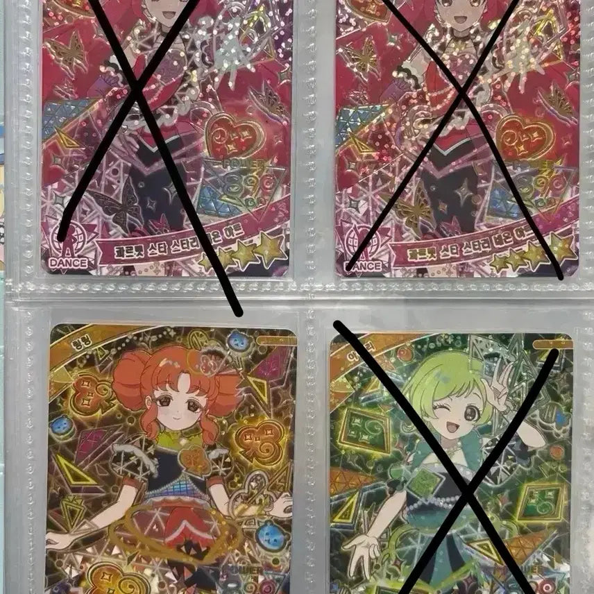 [BUNJANG] i-fri Quartet Star Starry Neon Vol.4 Trading Card / 교환, 판매)아이프리 콰르텟스타 스타리네온 4탄 4성
