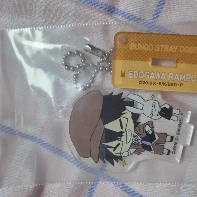 [BUNJANG] Bungo Stray Dogs Ranpo Acrylic Keyring / 문호 스트레이독스 문스독 에도가와 란포 아크릴 키링