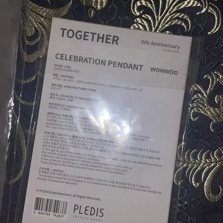 [BUNJANG] SEVENTEEN Wonwoo 6th Anniversary Pendant / 세븐틴 6주년 팬던트 원우 미사용