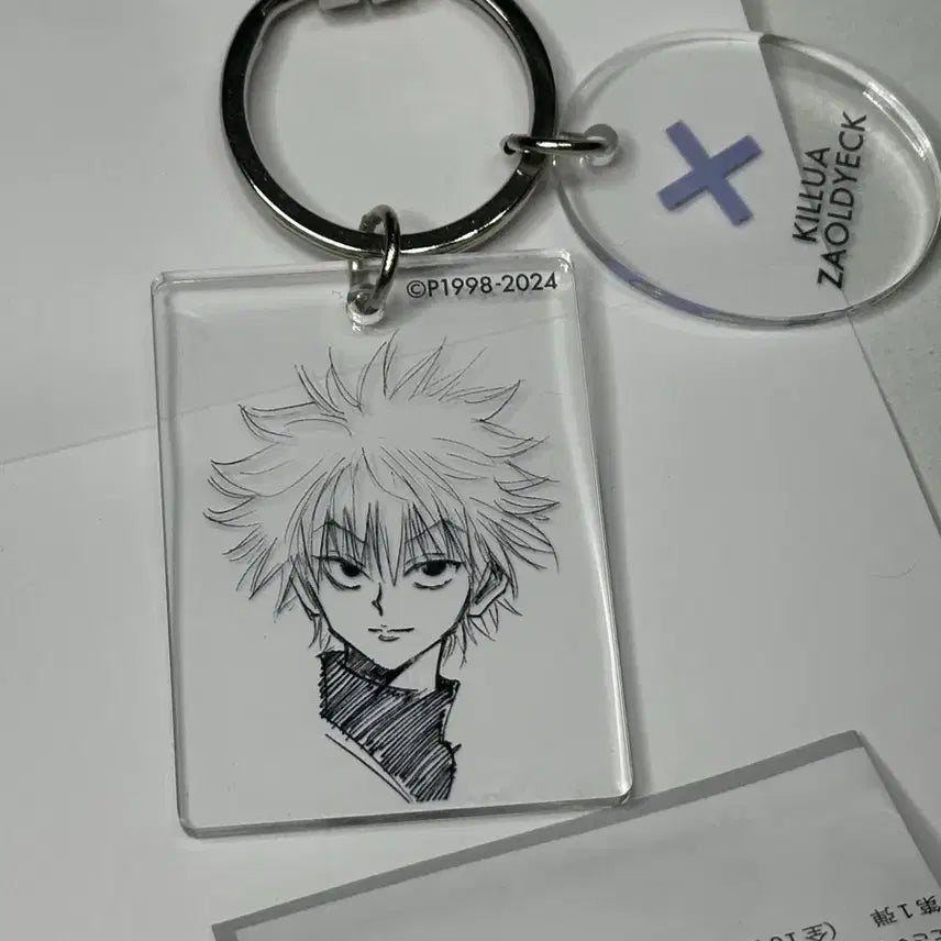 [BUNJANG] Hunter x Hunter Togashi Exhibition Acrylic Keyring Bundle Set / [헌터헌터] 토가시전 원화 클리어 베이스 아크릴 키링 키르아 히소카 일괄