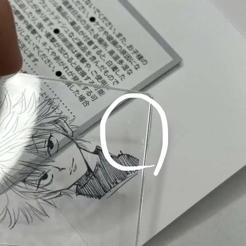[BUNJANG] Hunter x Hunter Togashi Exhibition Acrylic Keyring Bundle Set / [헌터헌터] 토가시전 원화 클리어 베이스 아크릴 키링 키르아 히소카 일괄