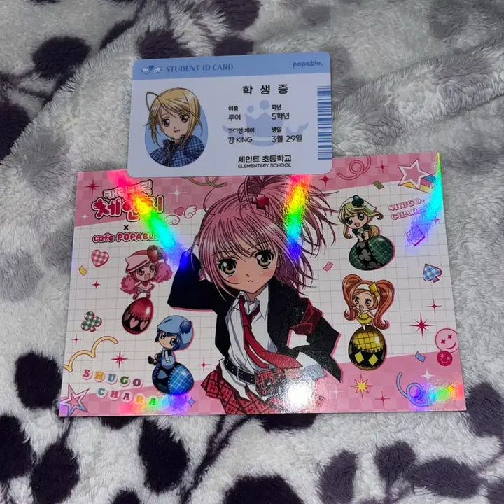 [BUNJANG] Shugo Chara Louis Student ID &amp; Cafe Popup Card Bundle Set / 캐릭캐릭체인지 루이 학생증 / 카페팝업 카드