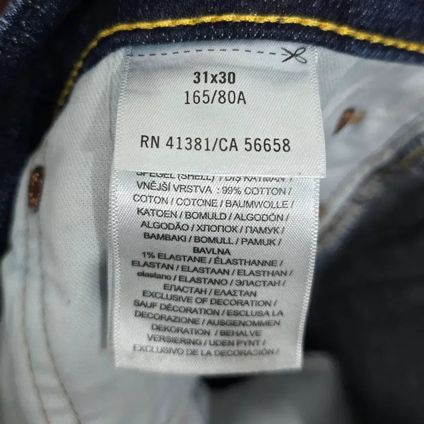 [BUNJANG] Polo Ralph Lauren Denim Jeans / [31] 남성 폴로 랄프로렌 데님 청 바지 정품