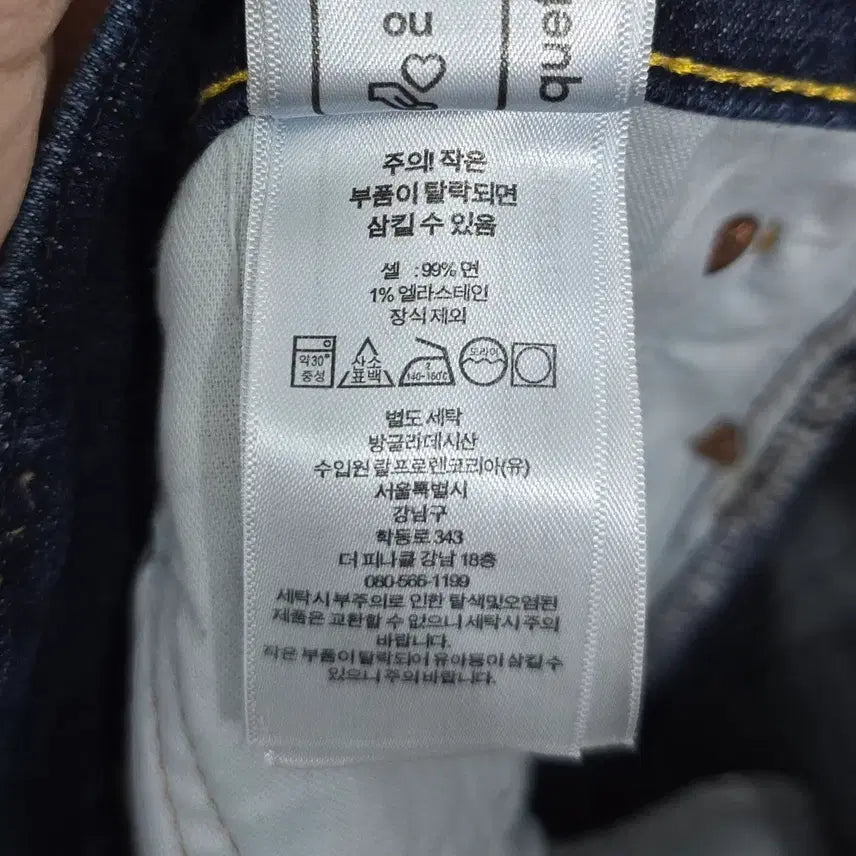 [BUNJANG] Polo Ralph Lauren Denim Jeans / [31] 남성 폴로 랄프로렌 데님 청 바지 정품