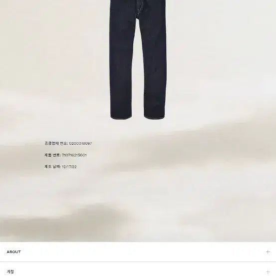[BUNJANG] Polo Ralph Lauren Denim Jeans / [31] 남성 폴로 랄프로렌 데님 청 바지 정품