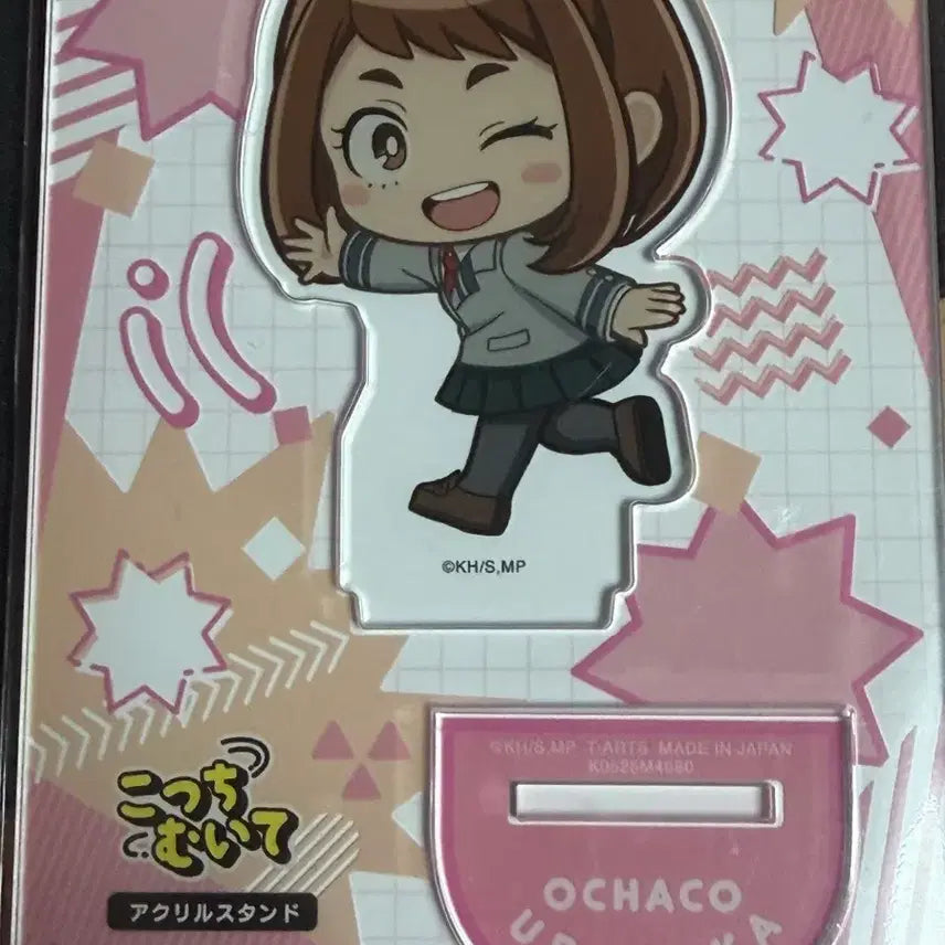 [BUNJANG] My Hero Academia Ochaco Uraraka Acrylic Stand / 나의 히어로 아카데미아 카타즌 우라라카 오차코 아크릴 스탠드