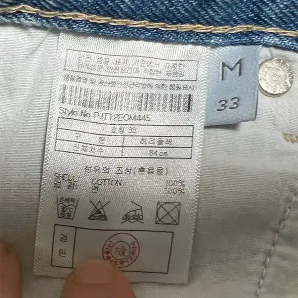 [BUNJANG] PLAC Leo M44 Light Washed Men&